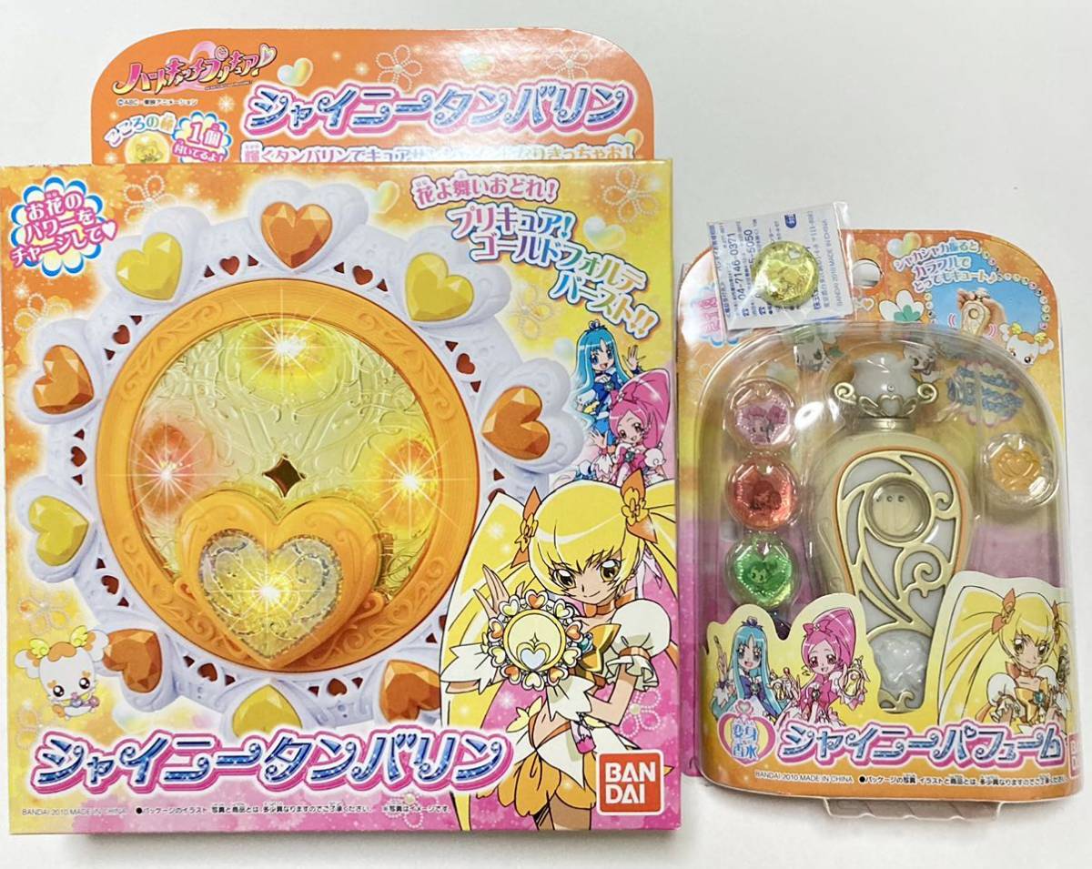 ヤフオク! - ハートキャッチプリキュア キュアサンシャイン シャイニー