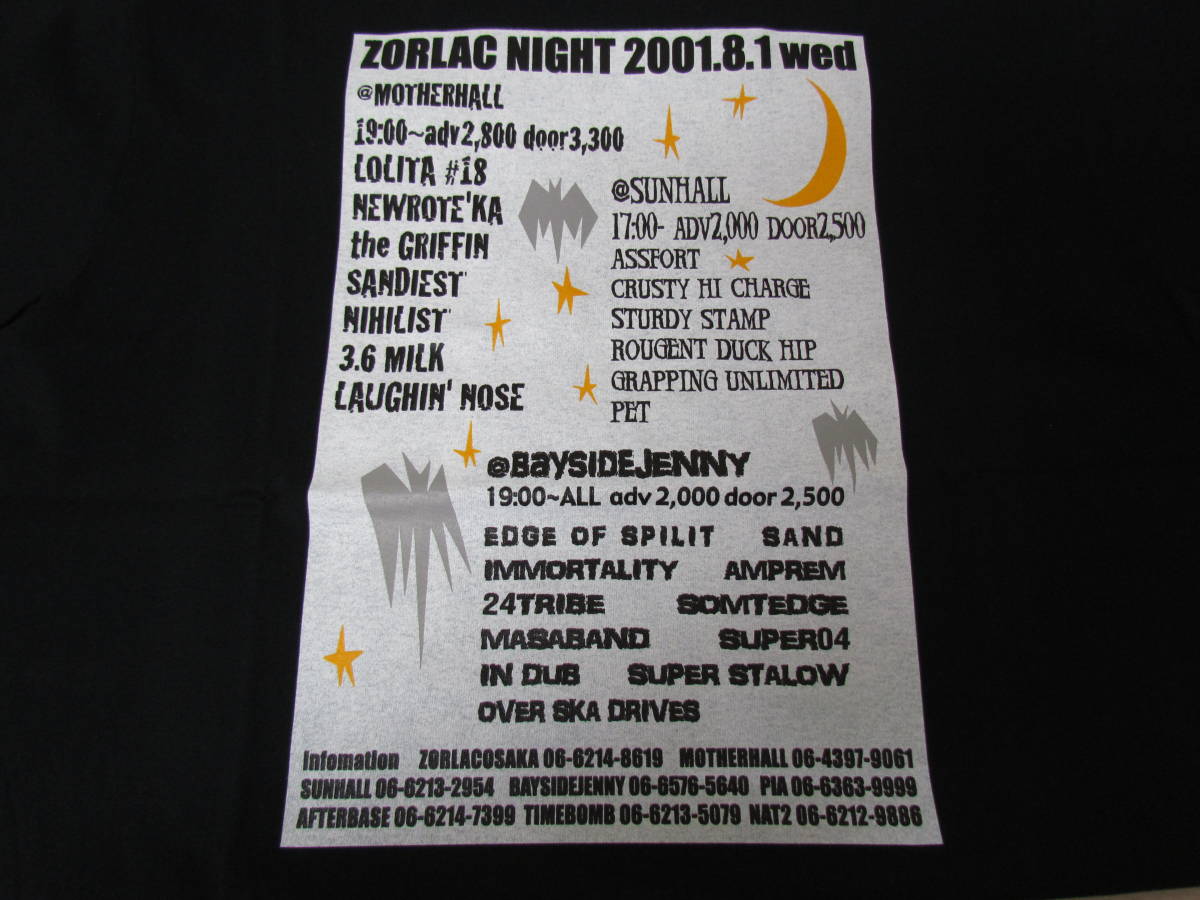 ★【O】ゾーラック　半袖　Tシャツ　黒L　ブラック　ZORLAC NIGHT　ゾーラックナイト　_画像6