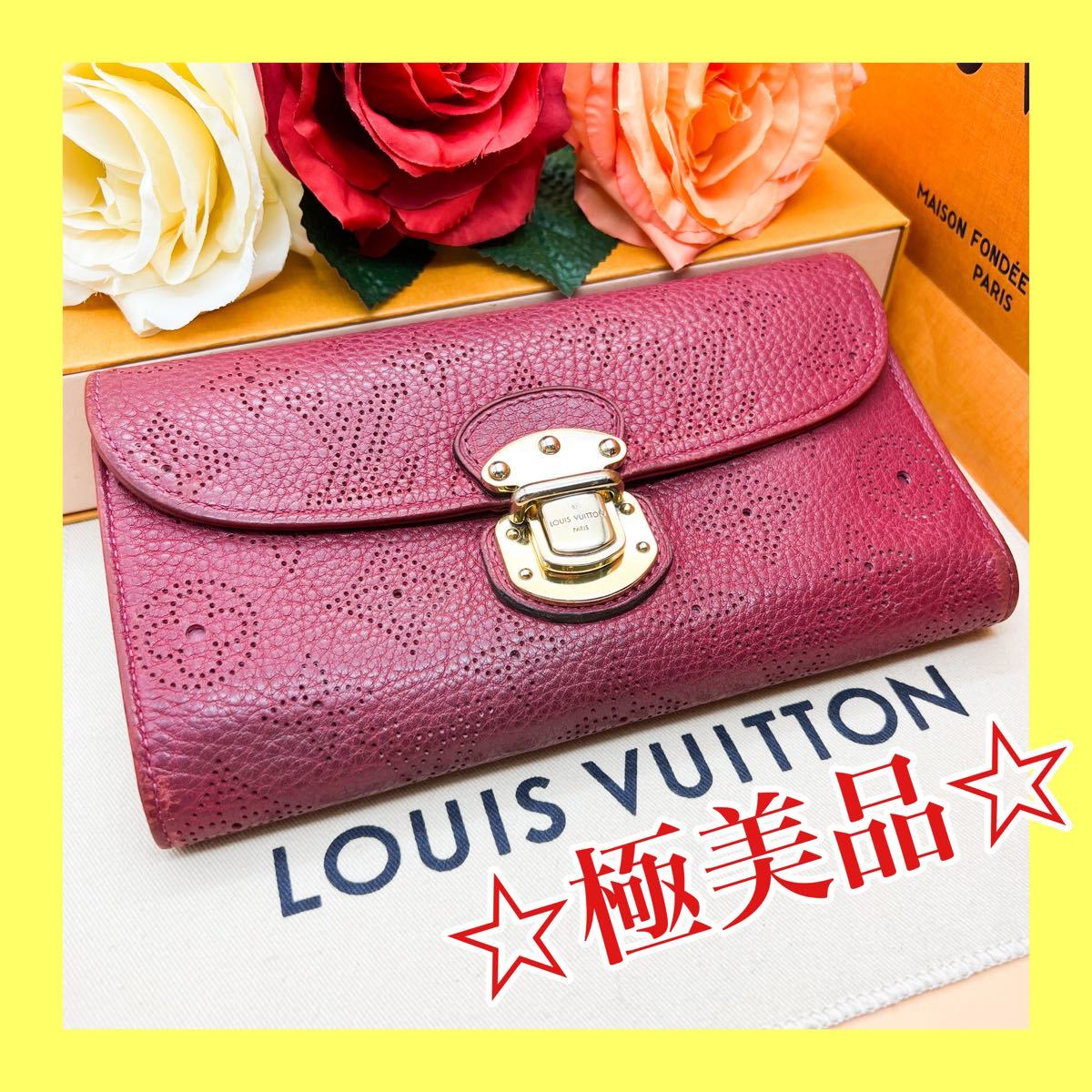 ☆極美品☆ LOUIS VUITTON ルイヴィトン マヒナ ポルトフォイユ