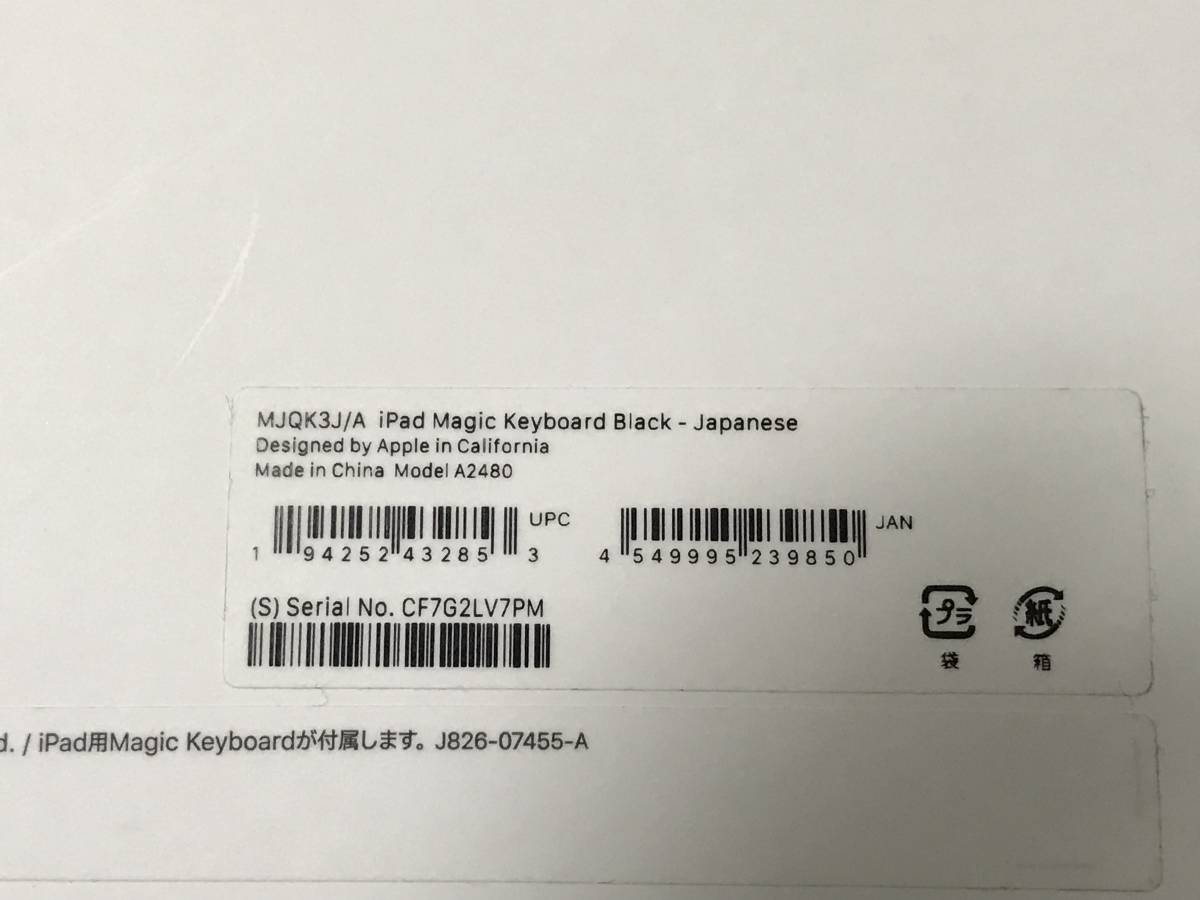 3年保証』 新品同様 MJQK3J/A ブラック 日本語（JIS) Keyboard Pro（第3、４，5世代）用Magic 12.9インチiPad  Apple - その他 - labelians.fr