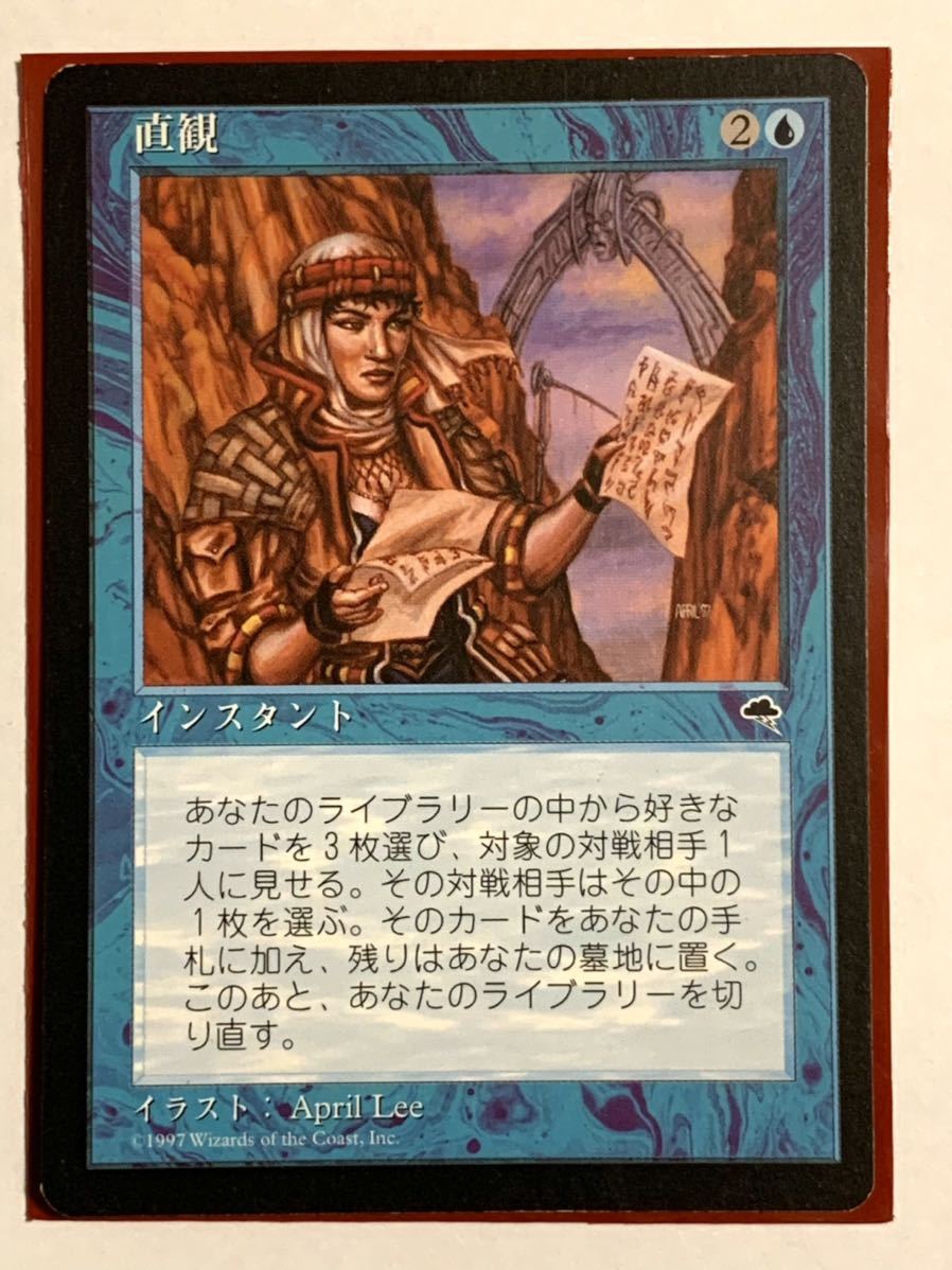 売れ筋がひクリスマスプレゼント! MTG 直観 マジックザギャザリング