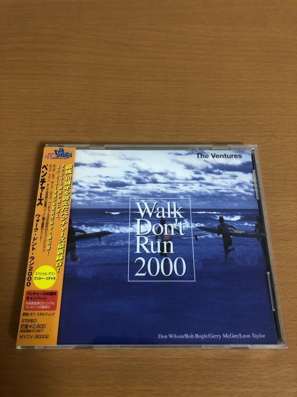 【送料160円】ザ・ベンチャーズ ウォーク・ドント・ラン2000 The Ventures Walk Don't Run 2000 MYCV-30002_画像1