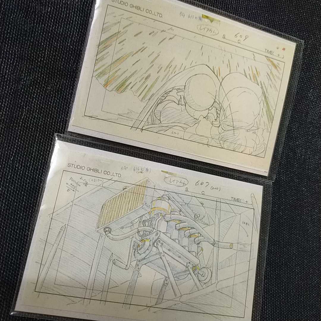  Studio Ghibli .. свинья расположение порез . карта осмотр ) Ghibli. открытка. постер исходная картина цифровая картинка расположение выставка Miyazaki .a