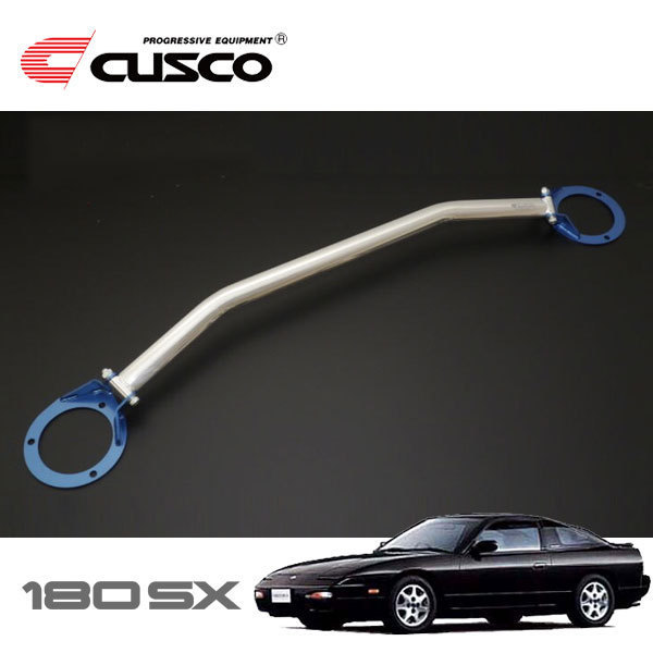 CUSCO クスコ OSタワーバー フロント 180SX RPS13 1991/01~1998/12 FR