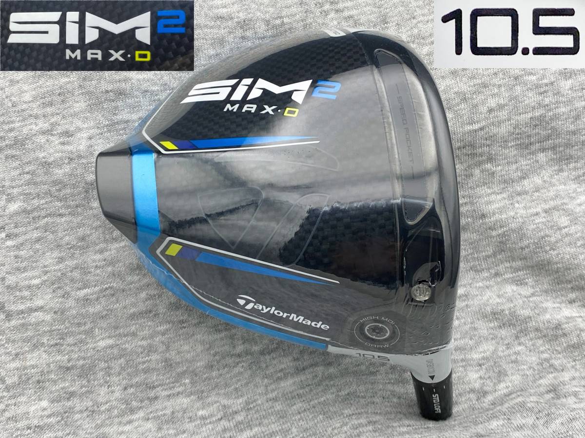 SIM2MAX10.5°ドライバーヘッド単品USツアー支給品 CT255の限界値