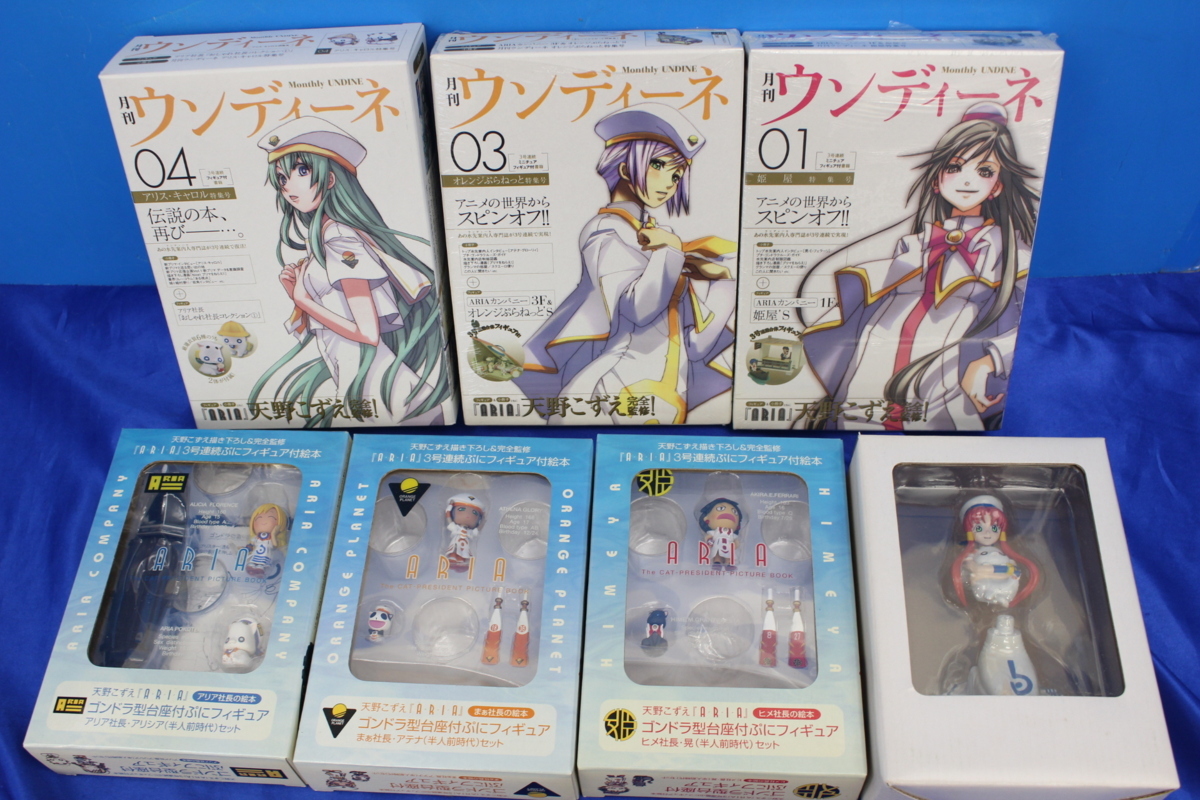 Yahoo!オークション - M1944/ARIA 月刊ウンディーネ 1 3 4 天野 Yahoo!オークション - M1944/ARIA 月刊ウンディーネ 1 3 4 天野