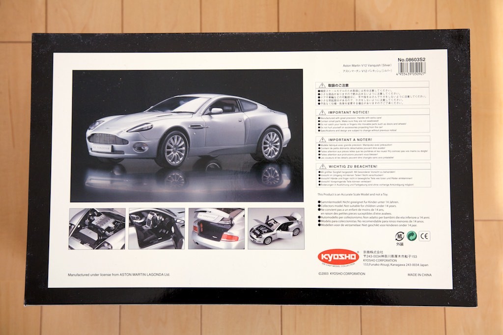 Kyosho 京商 1/12 Aston Martin V12 Vanquish アストン Kyosho 京商 1/12 Aston Martin V12 Vanquish アストン