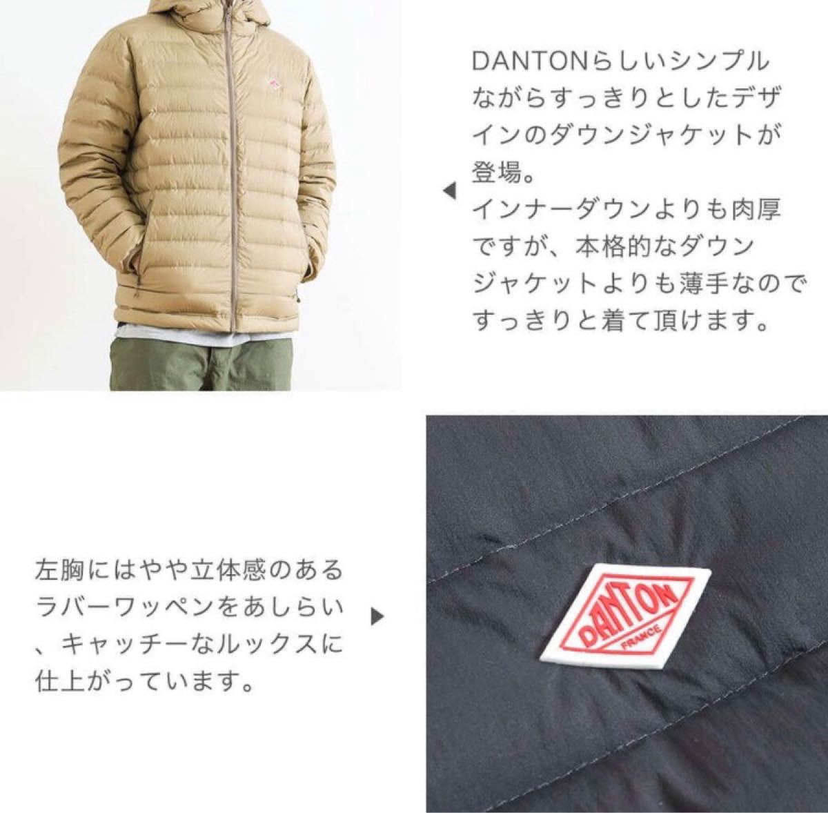 PayPayフリマ|DANTON ダントン フード付きダウンジャケット Lサイズ PayPayフリマ|DANTON ダントン フード付きダウンジャケット Lサイズ
