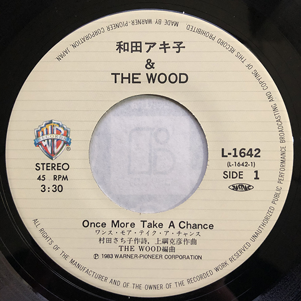  Wada Akiko & The Wood / Once More, Take A Chance cw Silent Dance [Warner Bros. Records L-1642] мир моно jacket нет 