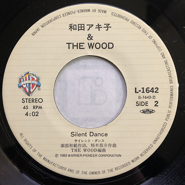  Wada Akiko & The Wood / Once More, Take A Chance cw Silent Dance [Warner Bros. Records L-1642] мир моно jacket нет 