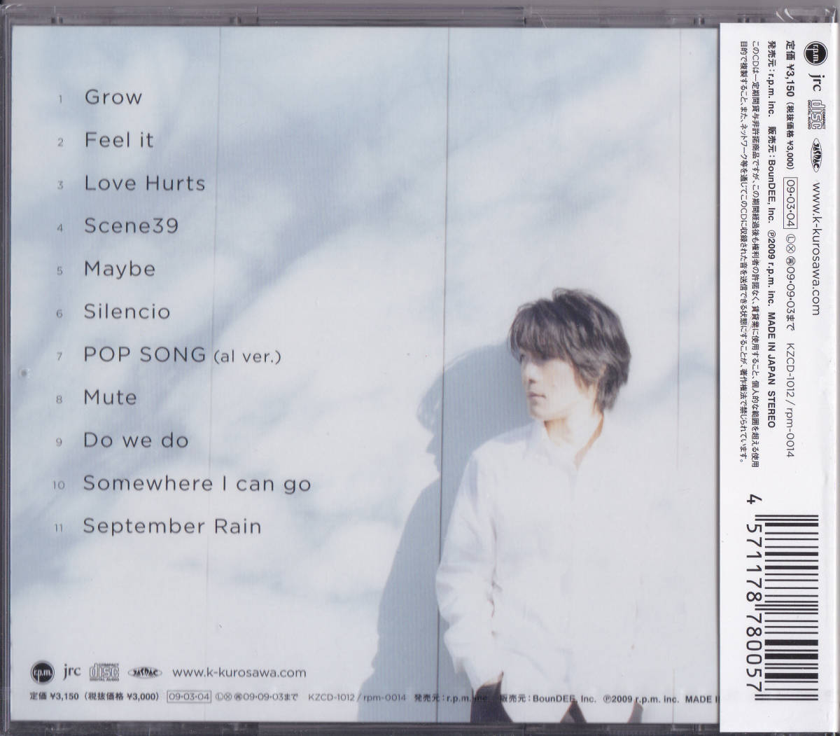 未開封新品 黒沢健一 Focus CD|Yahoo!フリマ(旧PayPayフリマ) 未開封新品 黒沢健一 Focus CD|Yahoo!フリマ(旧PayPayフリマ)