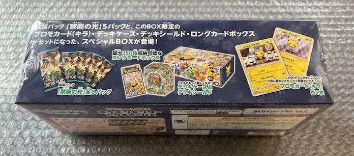 即決 ポケモンカードゲーム サン&ムーン ポケモンセンター 即決 ポケモンカードゲーム サン&ムーン ポケモンセンター