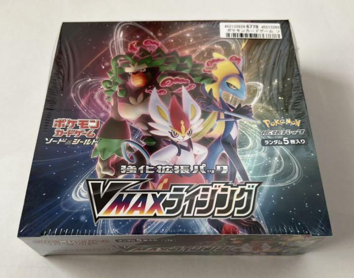 即決 ポケモンカード ソード シールド 強化拡張パック Vmaxライジング 1box 新品未開封 送料無料 19 800 Www Fbmeducacao Com Br