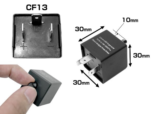 スズキ ハイフラ対策 ICウィンカーリレー LEDウインカー交換時 B・L・E 3ピン スピード調整機能付き ハイフラ対策電磁式ウインカーリレーの画像2