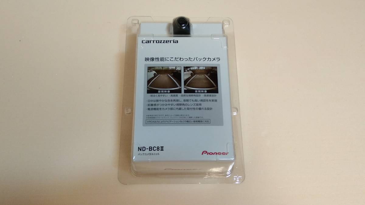 グランドセール ☆送料無料 ☆匿名配送 カロッツェリア ND-BC8II ND-BC8-2 超小型バックカメラユニット サイバーナビ/楽ナビ対応 RCA出力/ND-BC8後継 - パイオニア - reachahand.org グランドセール ☆送料無料 ☆匿名配送 カロッツェリア ND-BC8II ND-BC8-2 超小型バックカメラユニット サイバーナビ/楽ナビ対応 RCA出力/ND-BC8後継 - パイオニア - reachahand.org