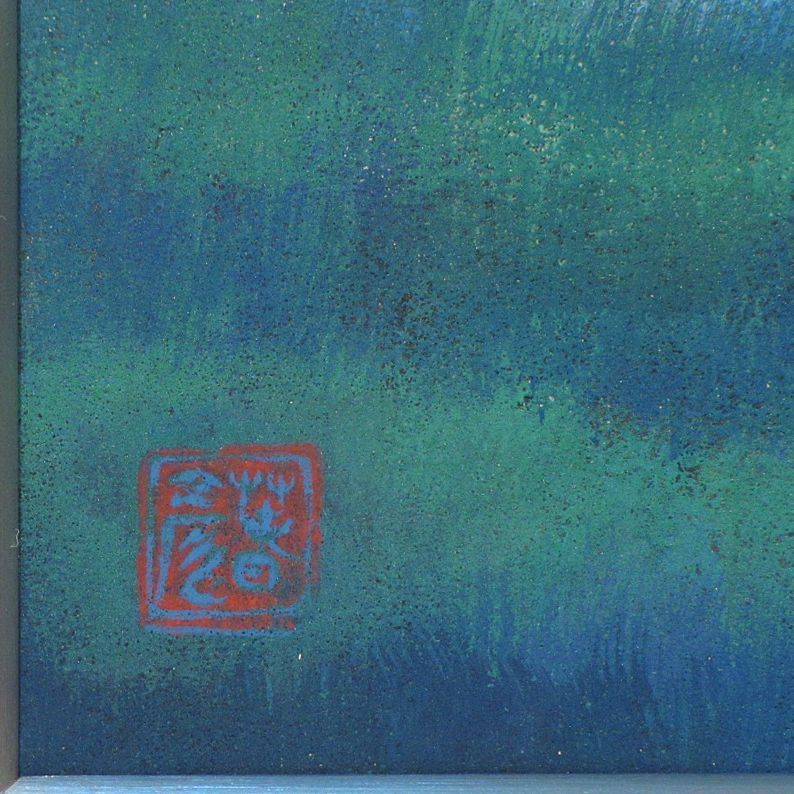 川崎春彦作 パステル画 鳥の声 額装 送料込み250116 絵画