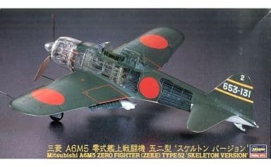■貴重品■1/48 ハセガワ 三菱 A6M5 零式艦上戦闘機 五二型 ‘スケルトンバージョン’　51940