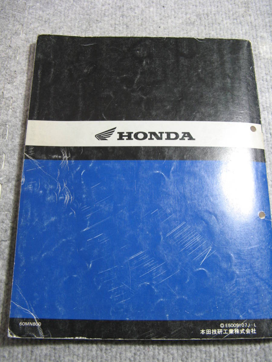 BROS (NC25 / RC31) service manual secondhand goods 