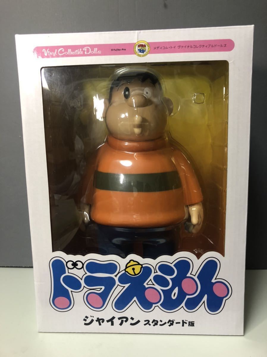 メディコムトイ Vcd ジャイアン スタンダード版 ドラえもん 藤子 F 不二雄 フィギュア ドラえもん 売買されたオークション情報 Yahooの商品情報をアーカイブ公開 オークファン Aucfan Com