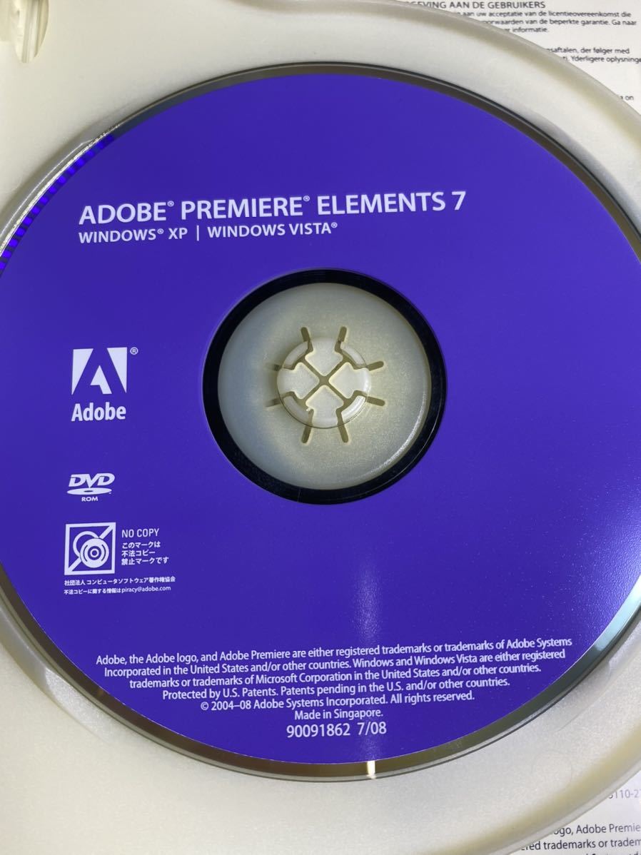 Adobe Photoshop Elements 7 Premiere Elements 7 通常版 Windows対応 シリアル番号あります ペイント フォトレタッチ 売買されたオークション情報 Yahooの商品情報をアーカイブ公開 オークファン Aucfan Com