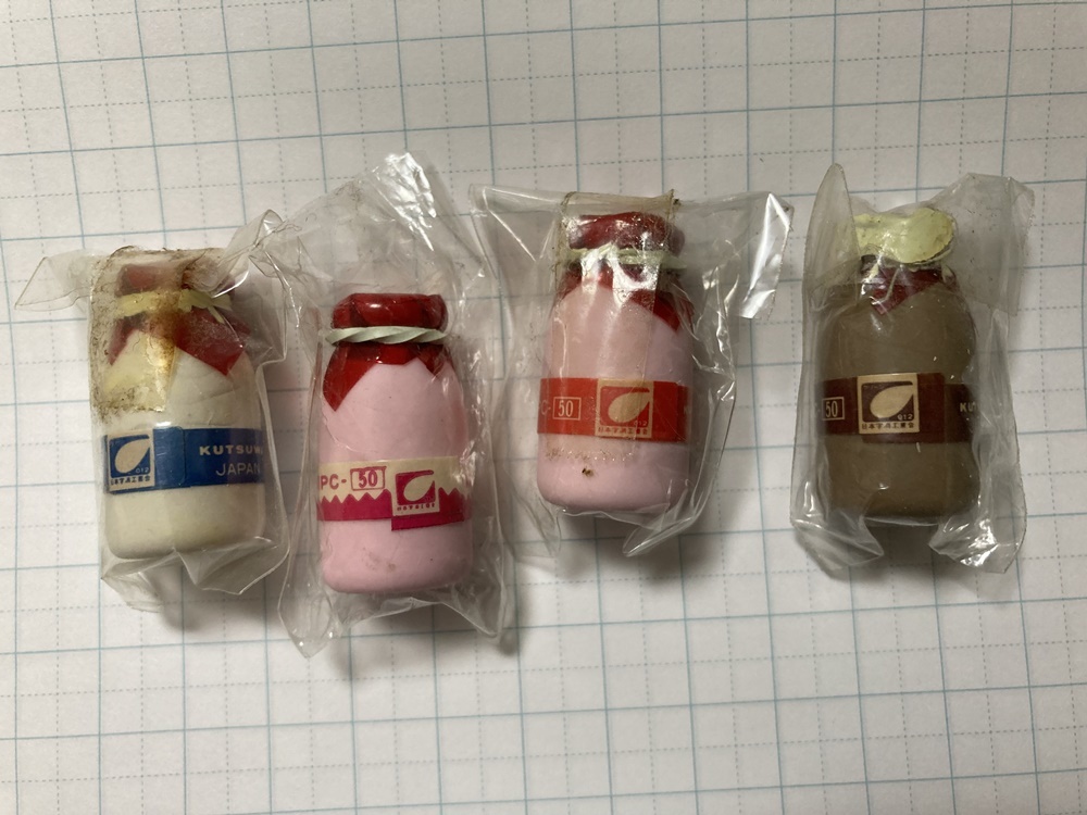 昭和レトロ 消しゴム クツワ 当時物 牛乳瓶 哺乳瓶