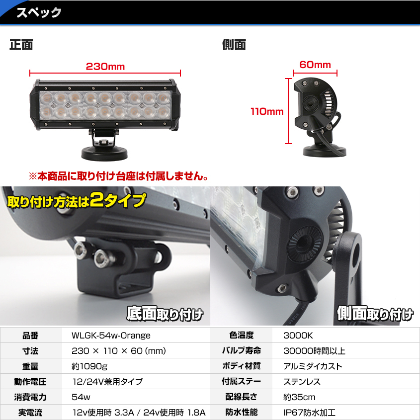 作業灯 イカ イサキ アジ LED ライトバータイプ led 24v 防水 ワークライト led作業灯 通販新品