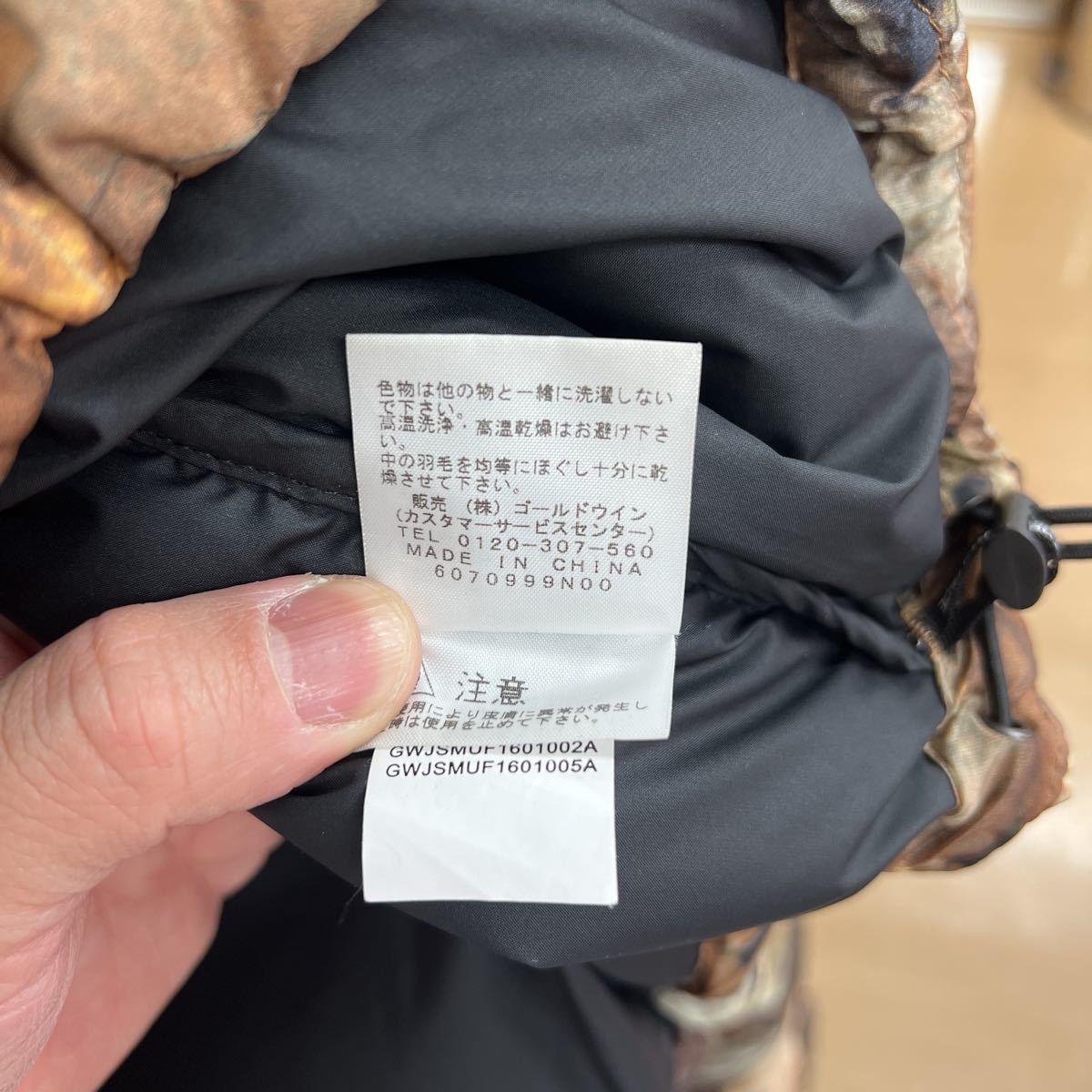 THE NORTH FACE Supreme ザノースフェイス シュプリームノース THE NORTH FACE Supreme ザノースフェイス シュプリームノース