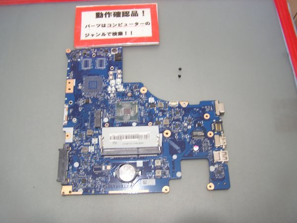 LENOVO Ideapad 300 15IBR-80M300H0JP 等用 マザーボード(CPUオンボード)_画像1