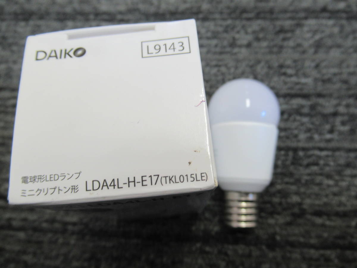 NT022962 未使用 ドゥエルアソシエイツ LEDウォールライト 屋内壁面取付器具 LEDランプ付電球色 3個セット 点灯確認済み 個数ありの画像3