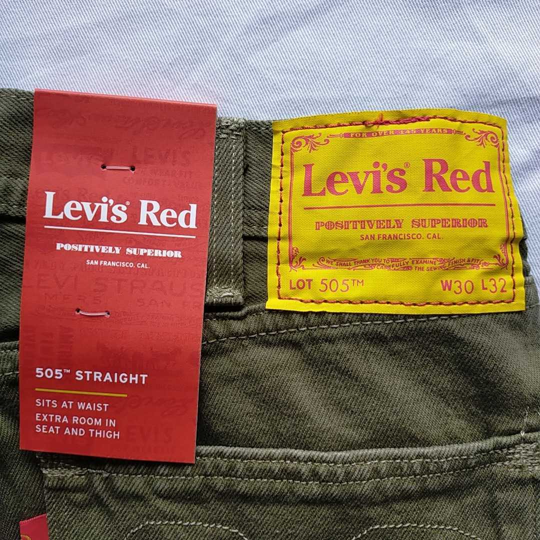 LEVI’S リーバイス Levi's Red リーバイスレッド 505 A01840003 カーキ色 定価13200円 W30 L32 メンズ 新品未使用 送料無料