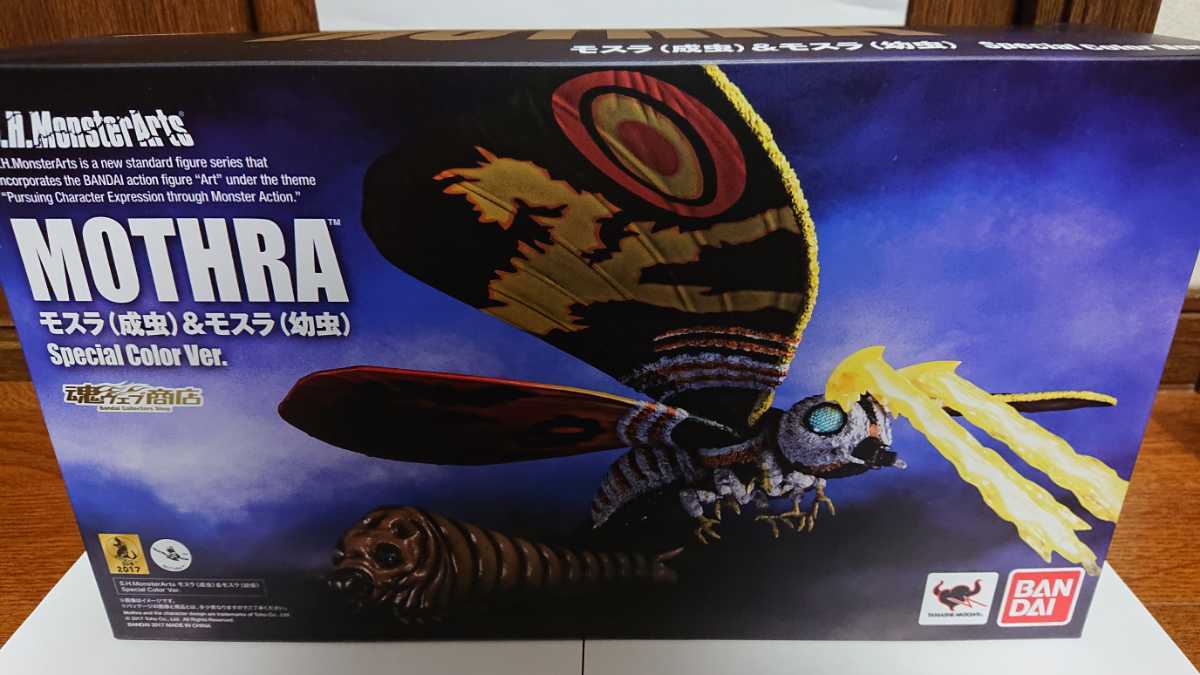 オープニングセール s.h.Monsterarts モスラ(成虫) 未開封 外箱良好