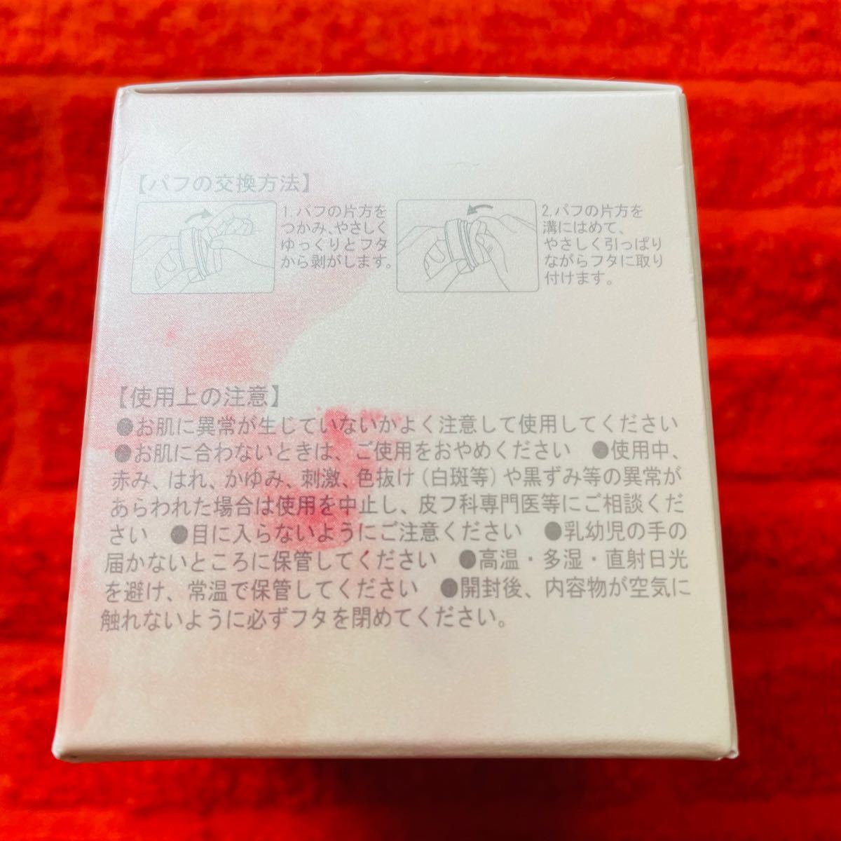 アンミカプロデュース ヴィヴリアン 日焼け止めパウダー|Yahoo!フリマ