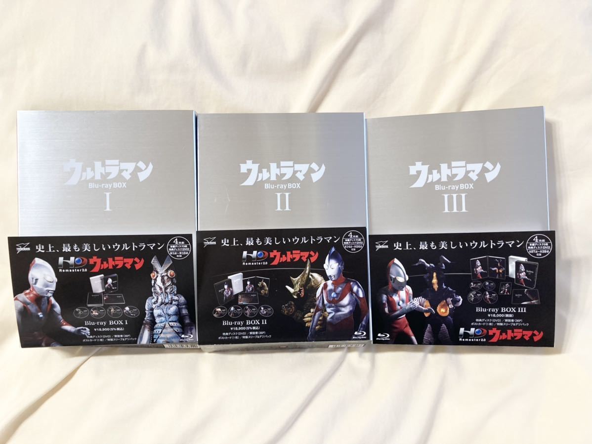 独特の素材 Ⅰ ウルトラマン Blu-ray Blu-ray BOX ブルーレイ Ⅰ Ⅱ