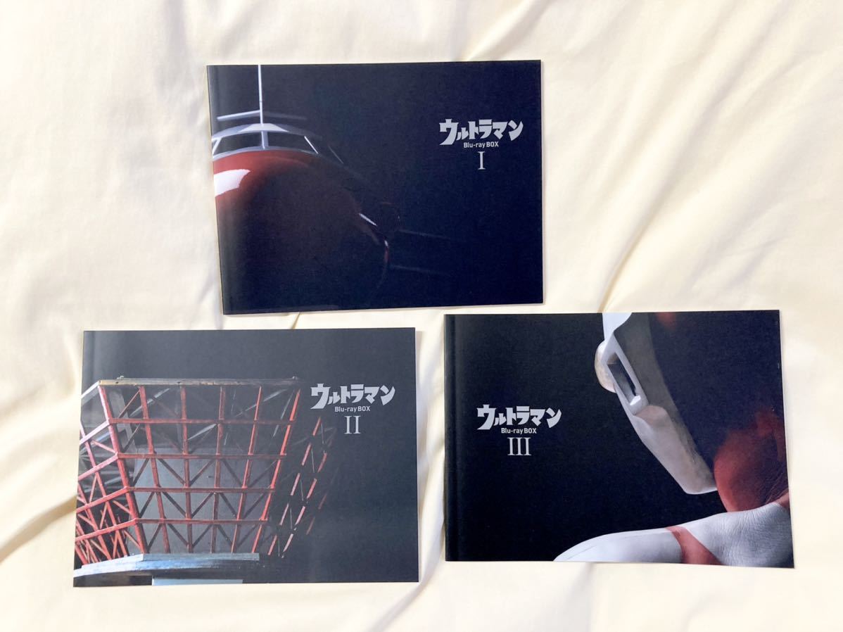 ウルトラマン】Blu-ray BOX 1〜3全巻セット | www.siam-boxing.com