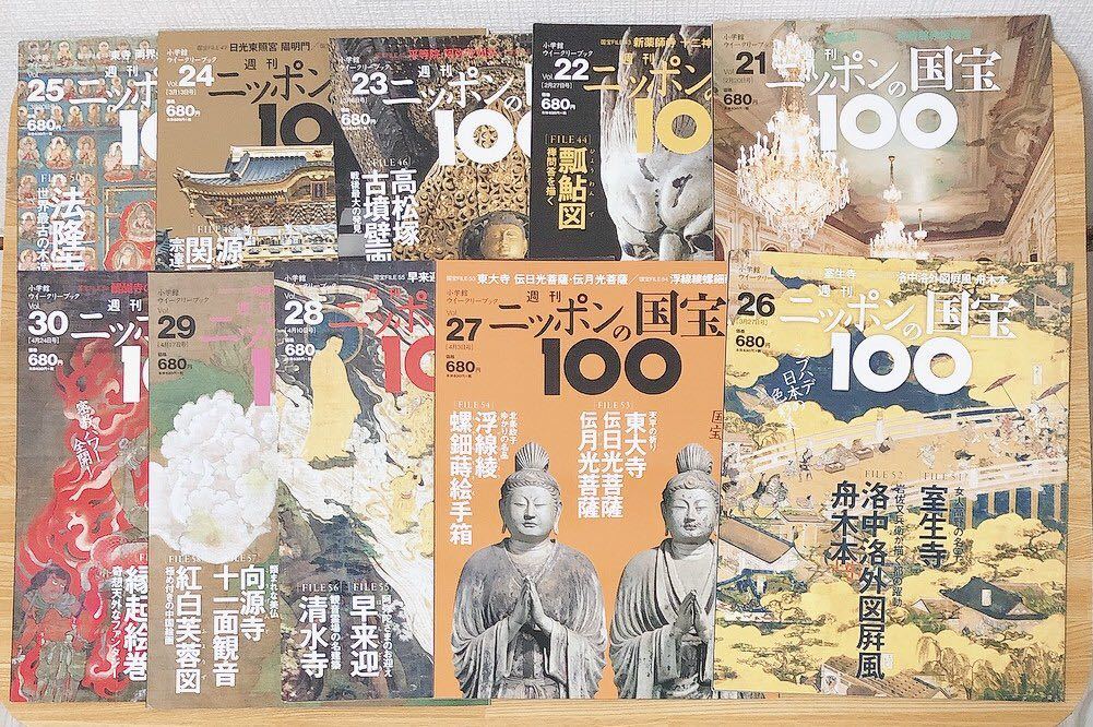 週刊ニッポンの国宝100 Vol.1-50 計50冊セット 小学館ウィークリーブック 神社 寺 石像 金剛力士像 阿修羅 救世観音 源氏物語絵巻_画像6