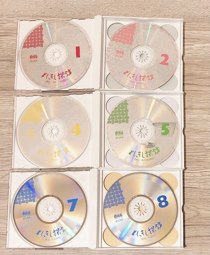 しちだ 歴史探訪CD９枚組 日本史編-