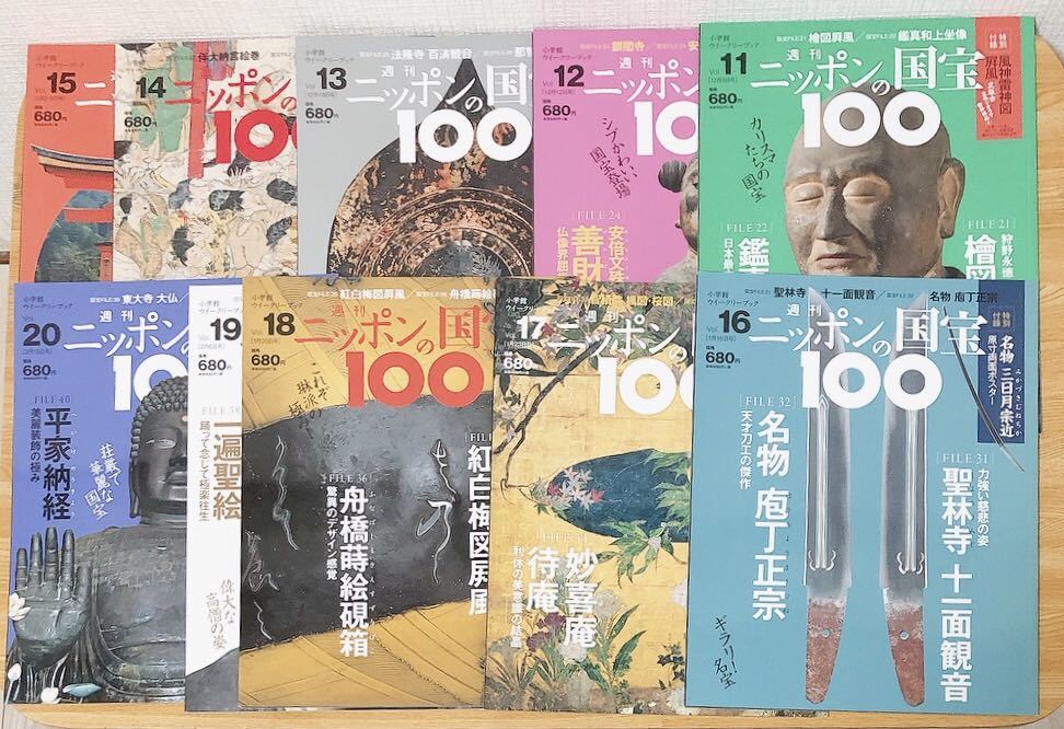 週刊ニッポンの国宝100 Vol.1-50 計50冊セット 小学館ウィークリーブック 神社 寺 石像 金剛力士像 阿修羅 救世観音 源氏物語絵巻_画像5