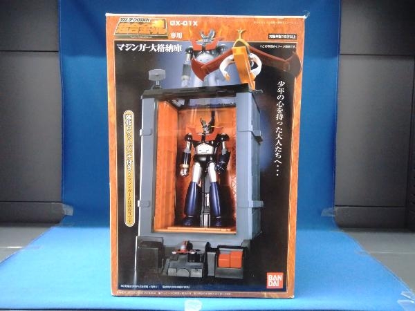 超合金魂 GX-01X マジンガー大格納庫 www.toguuk.com