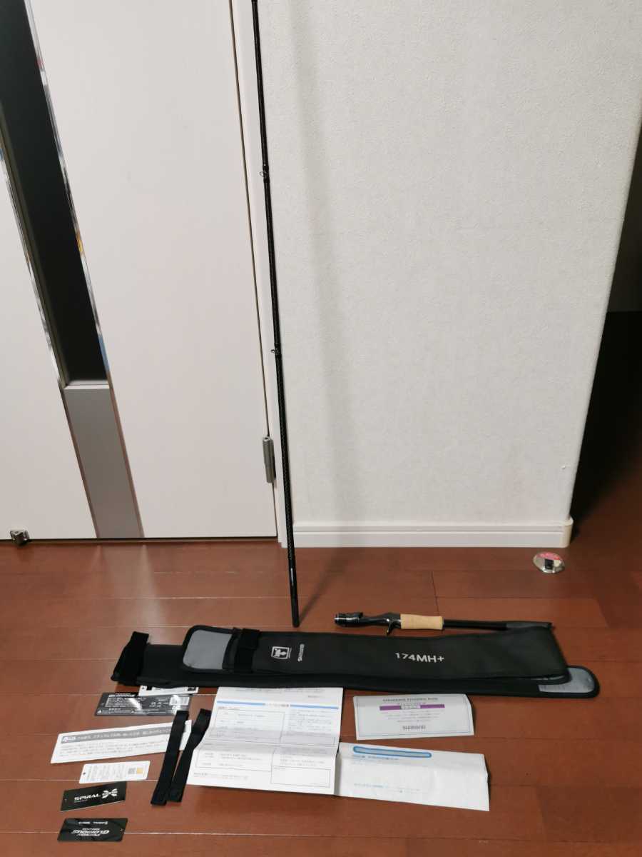 シマノ 21ポイズングロリアス 174MH+ 品 美品 手渡しのみ visitafyon.org