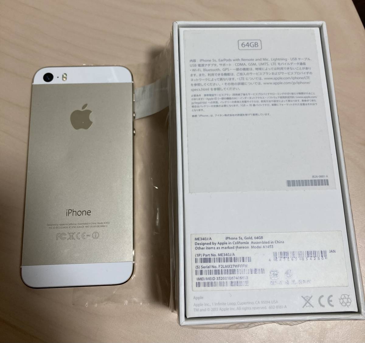 Yahoo!オークション - 即決 美品 iPhone5S ゴールド 64GB Yahoo!オークション - 即決 美品 iPhone5S ゴールド 64GB