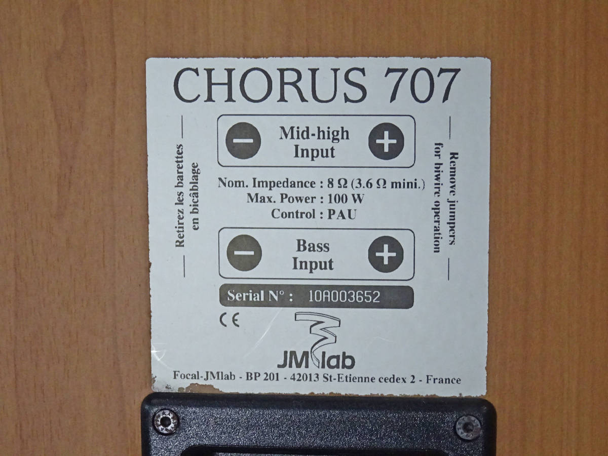 Yahoo!オークション - フォーカル FOCAL JMlab CHORUS 707 ペア Yahoo!オークション - フォーカル FOCAL JMlab CHORUS 707 ペア