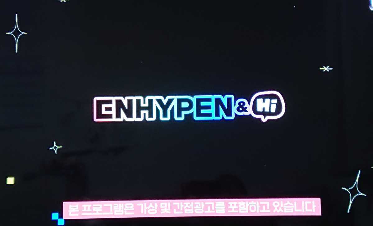ENHYPEN【ENHYPEN  Hi 全4回】 Blu-ray リアリティー