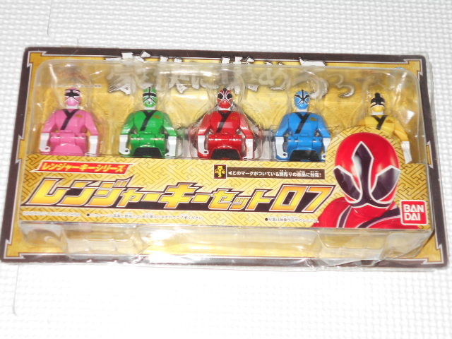 代購代標第一品牌-樂淘letao-海賊戦隊ゴーカイジャーレンジャーキーシリーズレンジャーキーセット07 箱痛み☆新品未開封 代購代標第一品牌-樂淘letao-海賊戦隊ゴーカイジャーレンジャーキーシリーズレンジャーキーセット07 箱痛み☆新品未開封
