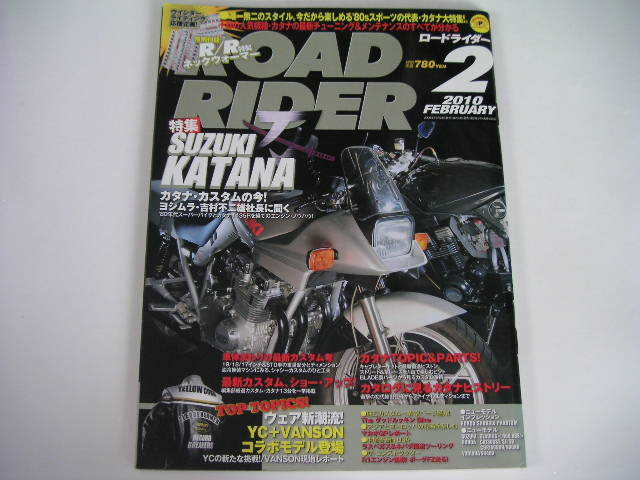 ◆ロードライダー 2010/2◆スズキ・カタナ/KATANA,付録ネックウォーマー付き_画像2