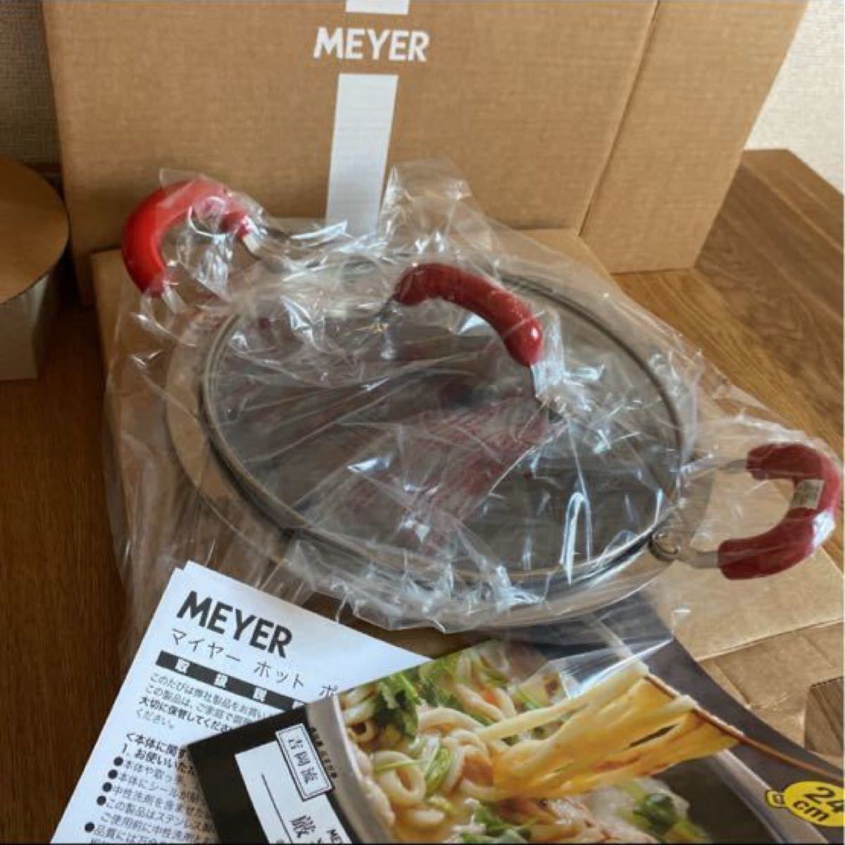 【新品】マイヤー　ホットポット　レッド　24センチ　IH対応. 両手鍋　すき焼き鍋　炊飯鍋