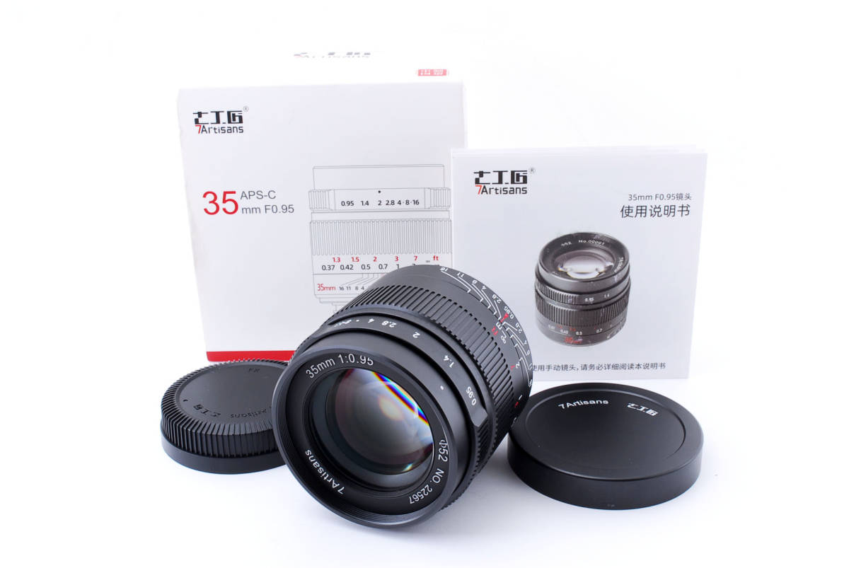 極上品！ 七工匠 7Artisans 35mm F0.95 フジフイルムXマウント lram-fgr.ma