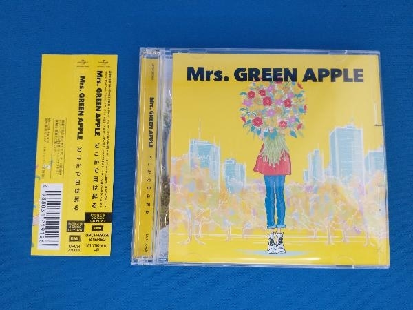 Mrs.GREEN APPLE CD どこかで日は昇る(初回限定盤)(DVD付) geogis.rs