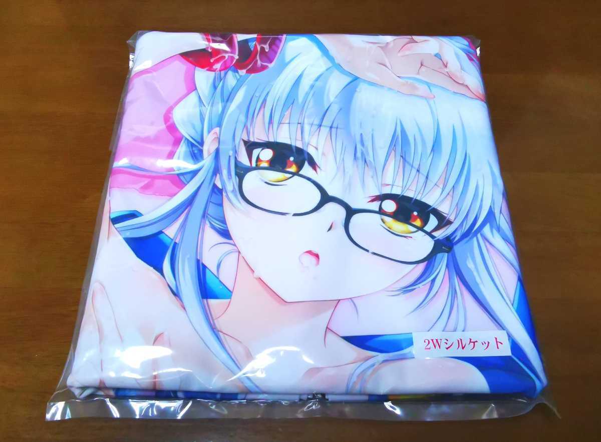 ーンでお ヤフオク! - ホシノ・ルリ あんこ工房 電子の妖精3 眼鏡版 抱