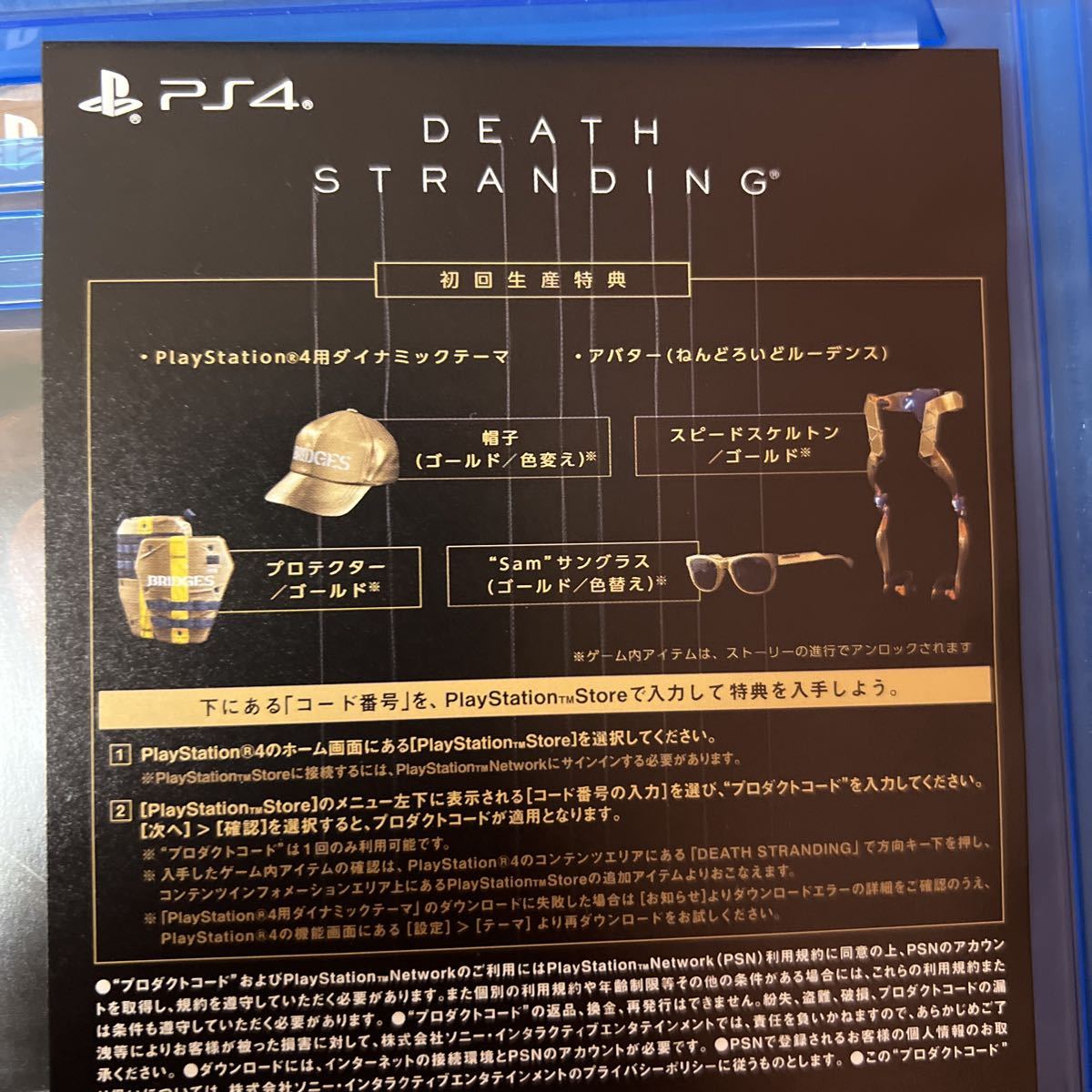 楽天スーパーポイント DEATH STRANDING デスストランディング PS4 ポストカード付 4dae5792 年末SALE❤新品 -www.cfscr.com 楽天スーパーポイント DEATH STRANDING デスストランディング PS4 ポストカード付 4dae5792 年末SALE❤新品 -www.cfscr.com