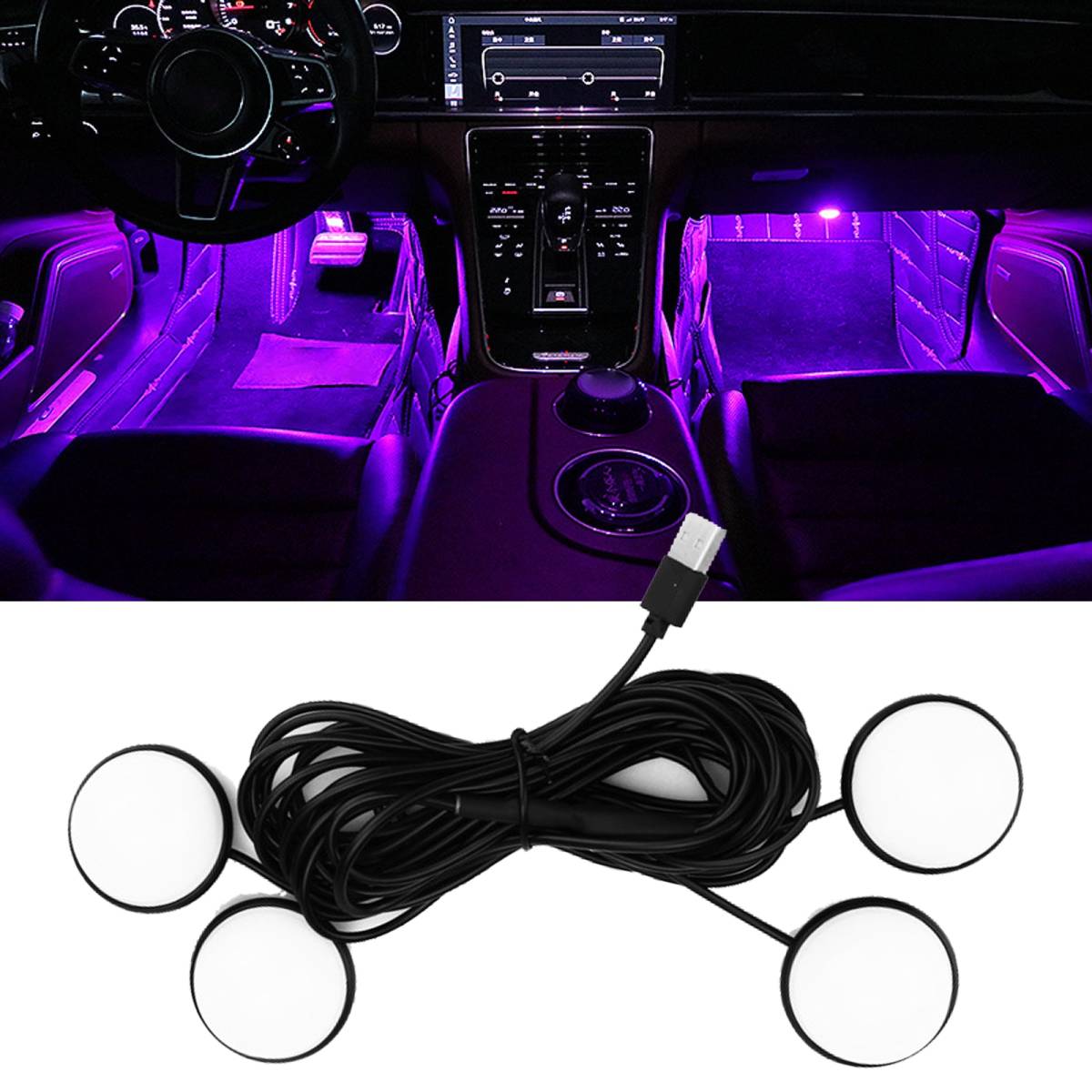 車 汎用 Led Usb フット ライト アンビエント ランプ 雰囲気 ドレスアップ アクセサリー インテリア 内装 パーツ その他 売買されたオークション情報 Yahooの商品情報をアーカイブ公開 オークファン Aucfan Com 車 汎用 Led Usb フット ライト アンビエント ランプ 雰囲気 ドレスアップ アクセサリー インテリア 内装 パーツ その他 売買されたオークション情報 Yahooの商品情報をアーカイブ公開 オークファン Aucfan Com